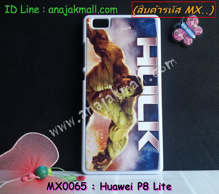 เคส Huawei p8 lite,เคสหนัง Huawei p8 lite,เคสไดอารี่ Huawei p8 lite,เคสพิมพ์ลาย Huawei p8 lite,เคสฝาพับ Huawei p8 lite,เคสสกรีนลาย Huawei p8 lite,เคสยางใส Huawei p8 lite,เคสซิลิโคนพิมพ์ลายหัวเว่ย p8 lite,เคสคริสตัล Huawei p8 lite,เคสอลูมิเนียม Huawei p8 lite,เคสประดับ Huawei p8 lite,กรอบอลูมเนียมหัวเว่ย p8 lite,รับสกรีนเคส Huawei p8 lite,เคสคริสตัล Huawei p8 lite,ซองหนัง Huawei p8 lite,เคสนิ่มลายการ์ตูน Huawei p8 lite,เคสเพชร Huawei p8 lite,ซองหนัง Huawei p8 lite,เคสหนังแต่งเพชร Huawei p8 lite,เคสกรอบโลหะ Huawei p8 lite